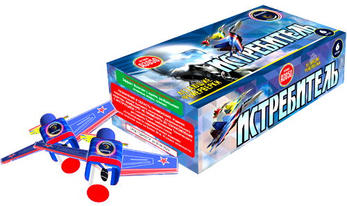  Летающие фейерверки Истребитель  в Ижевске